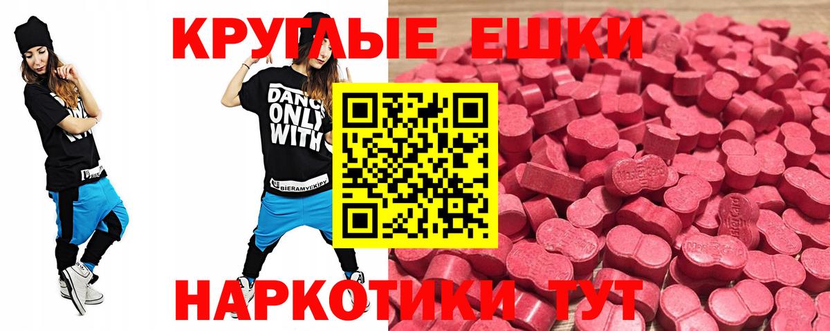 Менделеевск  Ecstasy бентли  ЭКСТАЗИ 250 мг  Вход с VPN 