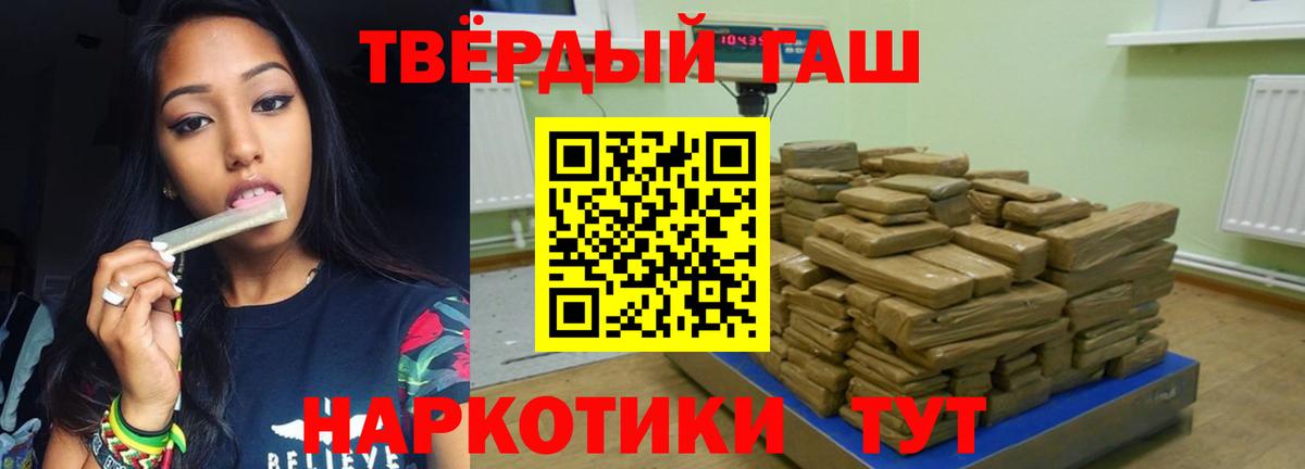 ГАШ ice o lator  ГАШ  Менделеевск  Вход с VPN 