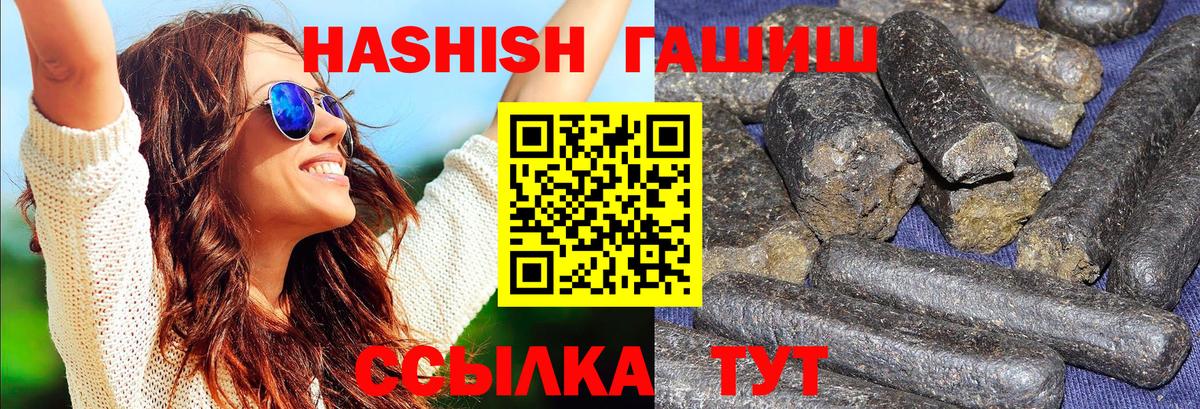 Купить наркотики  ГАШ  Марихуана  Менделеевск  COCAIN  Вход с VPN  МЕФ   ЭКСТАЗИ 