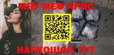 эйфоретик Ипатово