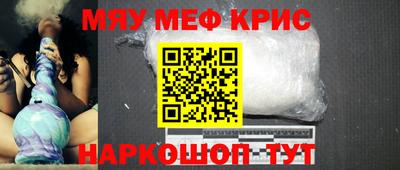 эйфоретик Ипатово