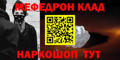 эйфоретик Ипатово