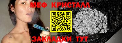 эйфоретик Ипатово