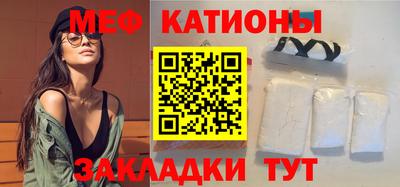 эйфоретик Ипатово