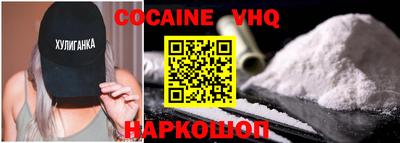 мяу мяу кристалл Изобильный