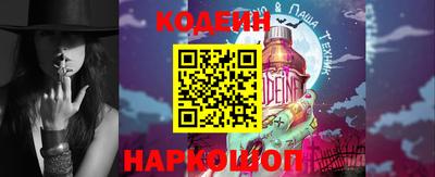наркотики Ирбит