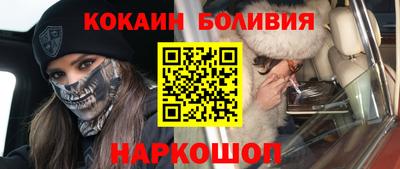 мяу мяу кристалл Изобильный