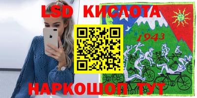 эйфоретик Ипатово