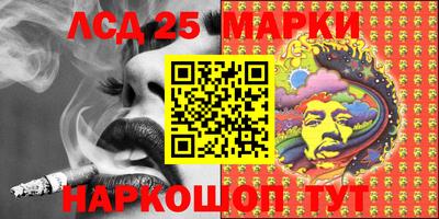 прущие крисы Ставрополь