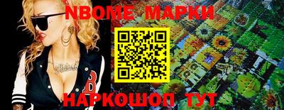 эйфоретик Ипатово