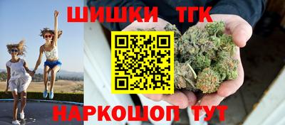 эйфоретик Ипатово