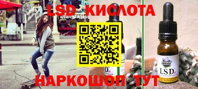 эйфоретик Ипатово