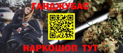 наркотики Ирбит