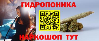 эйфоретик Ипатово