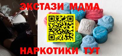 наркотики Ирбит