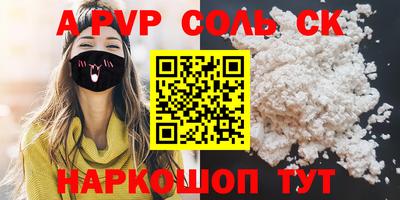 мяу мяу кристалл Изобильный