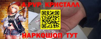 мяу мяу кристалл Изобильный