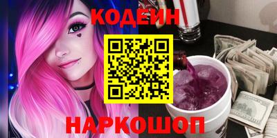 мяу мяу кристалл Изобильный