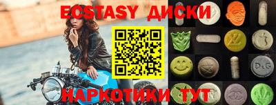 эйфоретик Ипатово