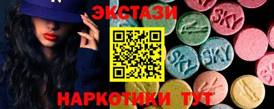 эйфоретик Ипатово