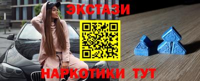 эйфоретик Ипатово