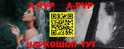 эйфоретик Ипатово