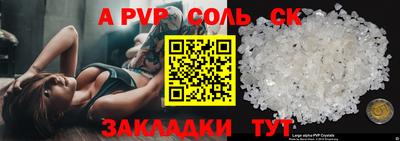 эйфоретик Ипатово