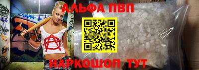 гашишное масло Старая Купавна