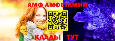мяу мяу кристалл Изобильный
