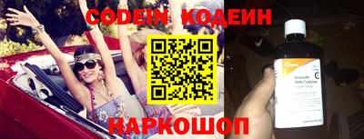эйфоретик Ипатово