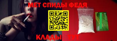 мяу мяу кристалл Изобильный