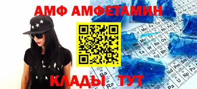 мяу мяу кристалл Изобильный