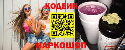 эйфоретик Ипатово