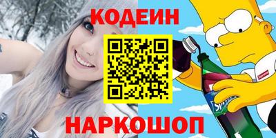 мяу мяу кристалл Изобильный