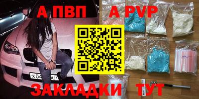 мяу мяу кристалл Изобильный