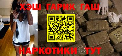 наркотики Ирбит