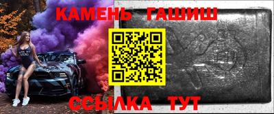 мяу мяу кристалл Изобильный
