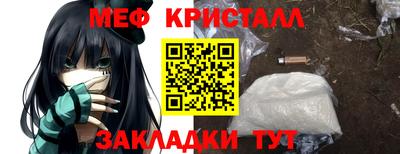 наркотики Ирбит