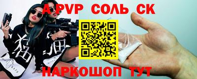 эйфоретик Ипатово