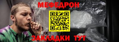 эйфоретик Ипатово
