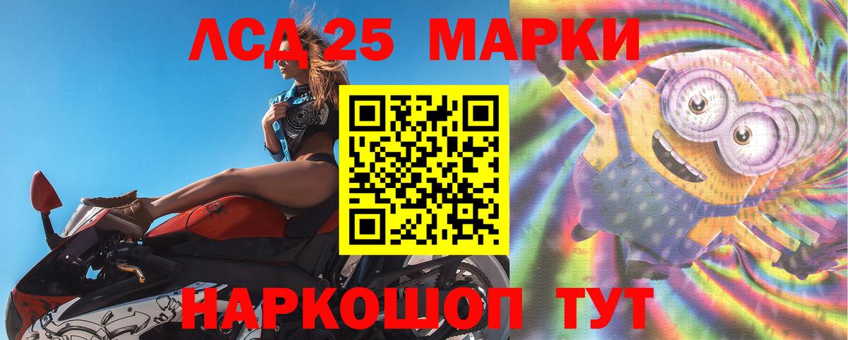 ЛСД экстази ecstasy Менделеевск