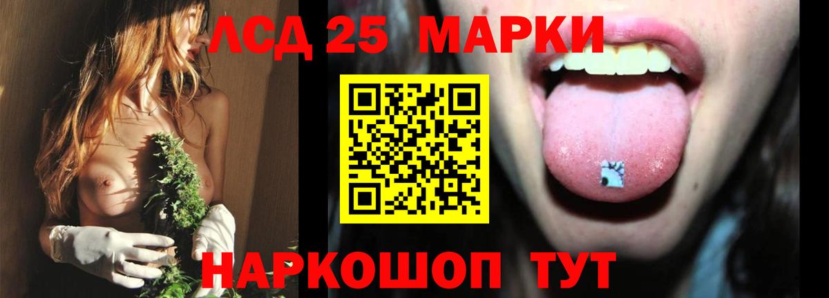 Менделеевск  ЛСД экстази ecstasy  Лсд 25 экстази кислота  Вход с VPN 