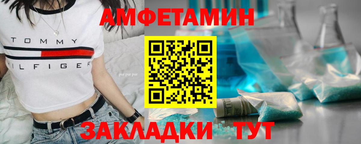 Менделеевск  МЕТАМФЕТАМИН мет  МЕТАМФЕТАМИН мет  Вход с VPN 