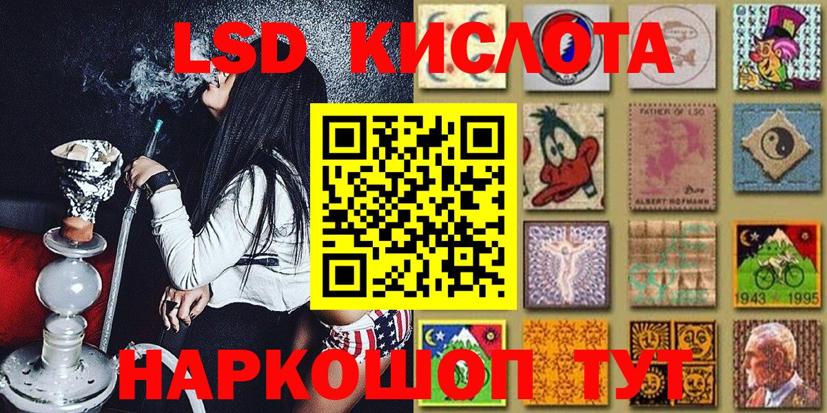 Марки N-bome 1500мкг Менделеевск