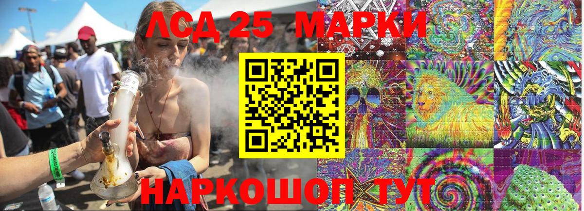 Марки NBOMe 1,5мг  Марки NBOMe 1,5мг  Марки 25I-NBOMe  Менделеевск  Вход с VPN 