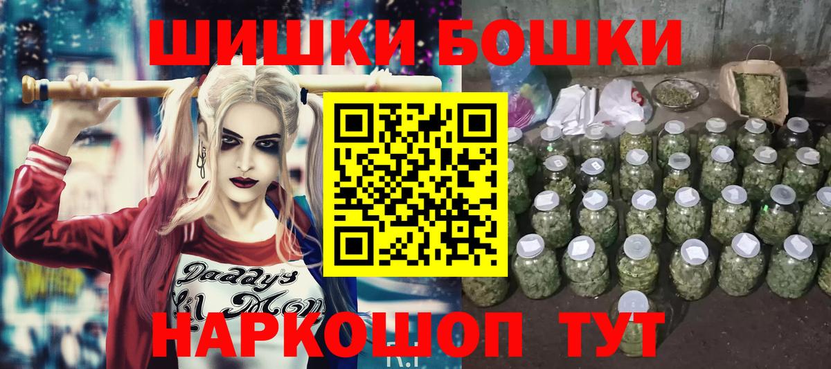 Канабис конопля  Вход с VPN  МАРИХУАНА White Widow  Менделеевск  Каннабис индика 
